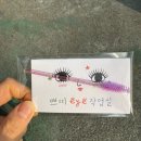 쁘띠아이작업실 이미지