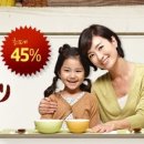 초록마을안동옥동점