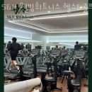웰빙헬스 이미지
