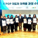 K-POP댄스 이미지