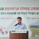 방성1리마을회관 이미지