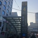 신구담농장 | 익선동 놀거리 데이트 코스 총정리