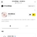 피다 케이크 이미지