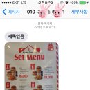 맘스터치오창2 이미지