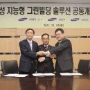 그린환경개발 이미지