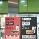 [역삼동 직장인] 퀴즈노스 샌드위치 : 7,500원 런치 콤보 리뷰