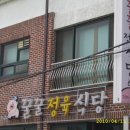 노래사랑노래연습장 이미지