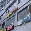 부산 교대역맛집 가성비좋은 돼랑이투칼국수 솔직후기