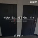 그레이문
