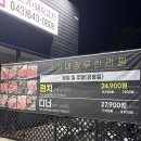 내토로15길 | 소고기 돼지고기 무한리필 맛집“고기대장”후기