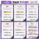 에코바이오홀딩스(주) 이미지