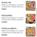 편백회관 식사점 이미지