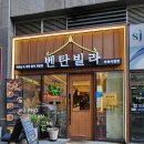 부천시청 맛있는 나시고랭, 벤탄빌라 부천시청점 내돈내산 후기