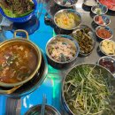 모범연탄(울산삼산본점) 네이버블로그