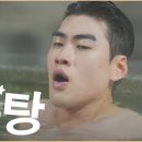 워터캐슬 헬스 이미지