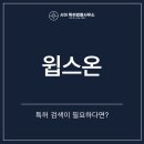 시아특허법률사무소