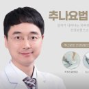 시화한방병원 이미지