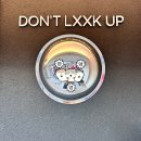 Don‘t Look Up | [샤로수길] 돈룩업 Don&#39;t Lxxk up / Don&#39;t Look up / 셀프사진후기 / 내돈내산 / 샤로수길 놀거리...