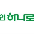 강릉축산농협하나로마트
