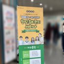 플레이팩토분당지사학원