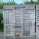 두무농장 이미지