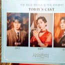 사의찬미 후기