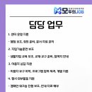 용산행복장애인자립생활센터 이미지