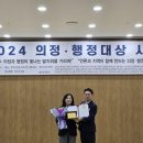 김영희의원 이미지