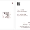 오림포상회