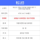 경동세차장 - 순천시 장명1길 24 | 경동세차장