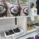 다온정육점 - 수영구 과정로41번길 14 | 천안소고기 맛집 추천! 두정동정육점 다온정육점에서 육회와 한우 국거리 구매 후기 🥩