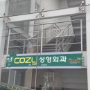 청담코지의원 네이버블로그