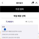 채플린안경콘택트 호성점 이미지