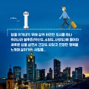 우리나라블루존