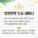 강물홍어집