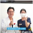 힘내라병원 이미지