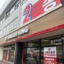 버거킹 김해내외점 | 신상 버거킹신메뉴 "스모크 비프립 와퍼" "통새우와퍼" 내돈내산 솔직후기(feat.버거킹 부산김해내외점)