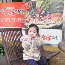 다연이추어탕