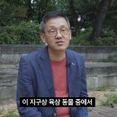 유난 이미지