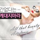 온다함 이미지