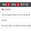 세븐충주터미널점 이미지