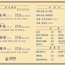 수정정식당 이미지