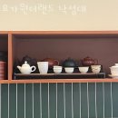 요가원더랜드 - 용산구 신흥로36길 1 | 요가원더랜드