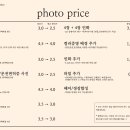 키다리아저씨사진관검단 이미지