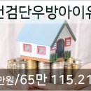 우방치과의원 이미지