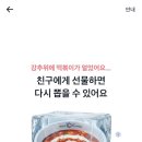 엽기뽑기 이미지