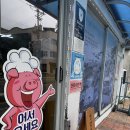영식이네순대국밥 | 속초 현지인 추천 맛집🍲 ' 영식이네 순대국밥 '