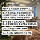 발이봉남로 이미지