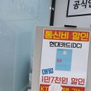 우정텔레콤 이미지