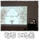 내수초교 병설유치원 이미지